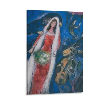La Mariee от Марка Шагала Картина на холсте роскошный домашний декор декор спальни плакат для украшения стен