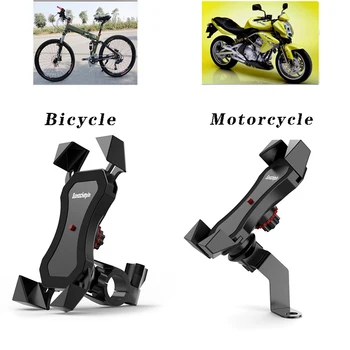 Держатель для телефона для мотоцикла, велосипеда, навигатора, руля, зеркала заднего вида, зажима для iPhone 12 Samsung