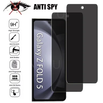 Защитная пленка для экрана конфиденциальности Samsung Galaxy Z Fold 5 5G Anti-Spy 9H Закаленное Стекло для Samsung Galaxy Z Fold 3 2 4 5 5G 2023