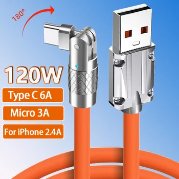 Кабель для быстрой зарядки на 180 локтей, кабель USB Type C мощностью 120 Вт, игра для iPhone Samsung Huawei, зарядное устройство, жидкий силиконовый кабель для зарядки