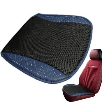 Охлаждающая подушка для автокресла Airflow Воздухопроницаемая сетка, подушка-охладитель для автокресла с чехлом, подушка для автокресла для легковых автомобилей, внедорожников, грузовиков Для дома